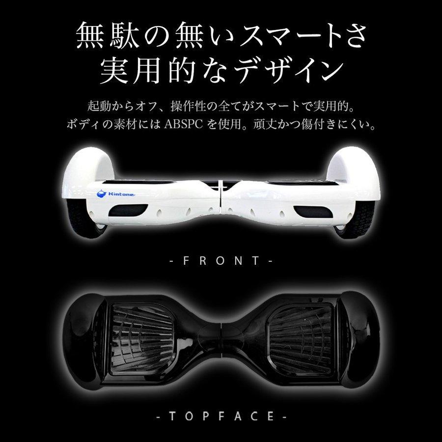 ミニセグウェー KINTONEー キントーン ミニセグウェイ ミニセグウェー KINTONEー キントーン ミニセグウェイ