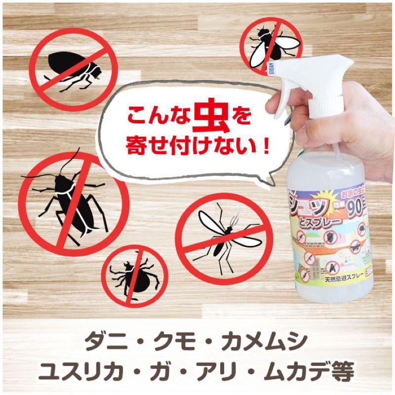 虫除けヒバウッド 3本セット 天然由来成分 100％ 天然忌避 天然由来忌避  業務用 正規代理店 キャンプ アウトドア ソロキャンプ バーベキュー BBQ 送料無料 |  | 03