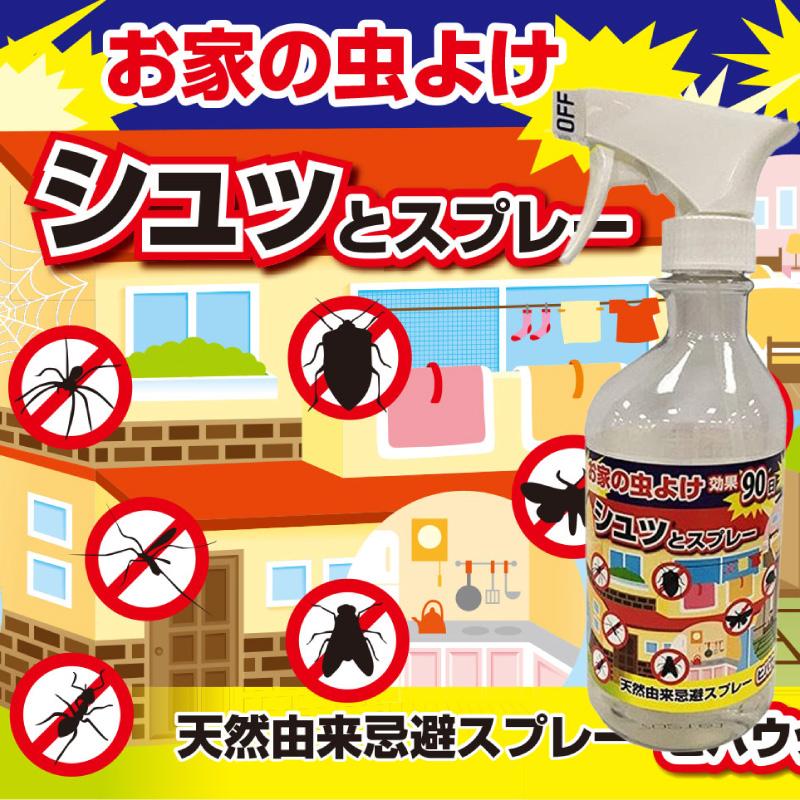 虫除けヒバウッド 3本セット 天然由来成分 100％ 天然忌避 天然由来忌避  業務用 正規代理店 キャンプ アウトドア ソロキャンプ バーベキュー BBQ 送料無料 |  | 04