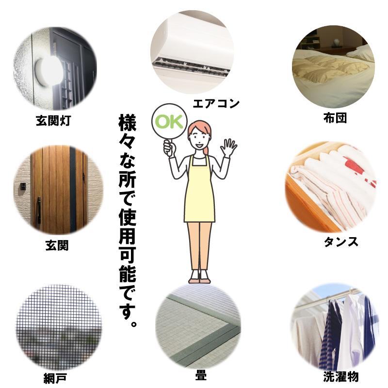 虫除けヒバウッド 3本セット 天然由来成分 100％ 天然忌避 天然由来忌避  業務用 正規代理店 キャンプ アウトドア ソロキャンプ バーベキュー BBQ 送料無料 |  | 05