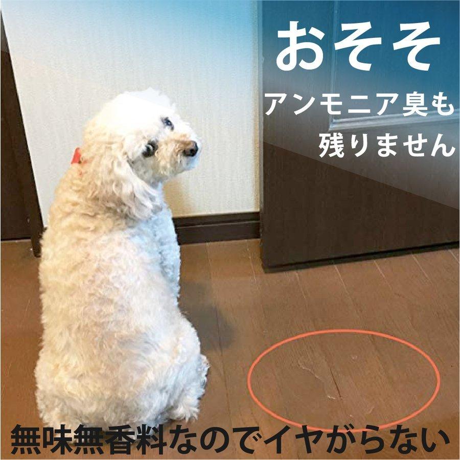 ペット用 除菌もできる 消臭スプレー AiPeletty アイペレッティー 詰替え用 4.8L い 次亜塩素酸ナトリウム 無香料 犬 猫 |  | 02