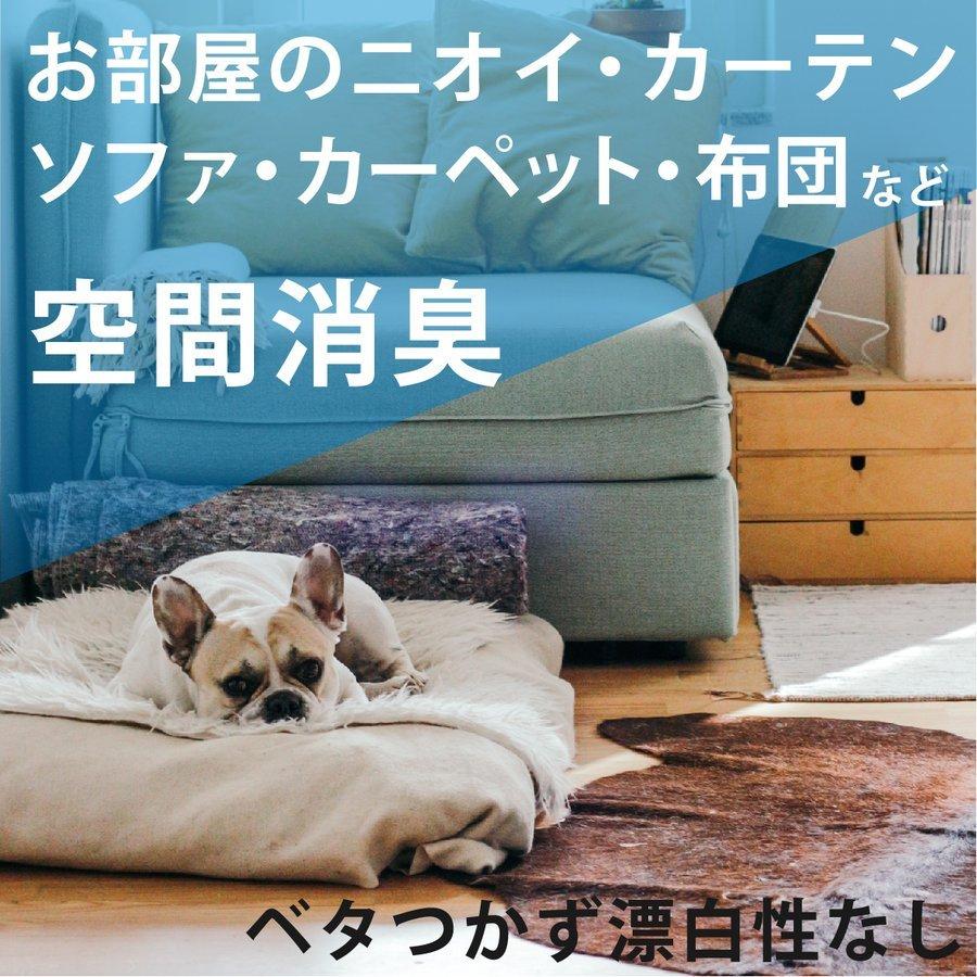 ペット用 除菌もできる 消臭スプレー AiPeletty アイペレッティー 詰替え用 4.8L い 次亜塩素酸ナトリウム 無香料 犬 猫 |  | 04