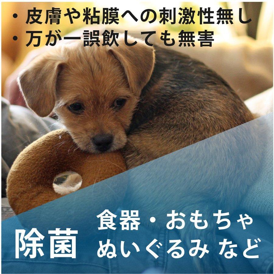 ペット用 除菌もできる 消臭スプレー AiPeletty アイペレッティー 詰替え用 4.8L い 次亜塩素酸ナトリウム 無香料 犬 猫 |  | 05