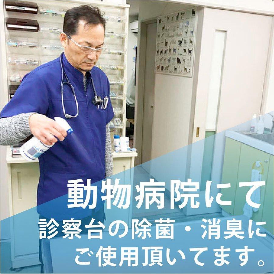 ペット用 除菌もできる 消臭スプレー AiPeletty アイペレッティー 詰替え用 4.8L い 次亜塩素酸ナトリウム 無香料 犬 猫 |  | 07