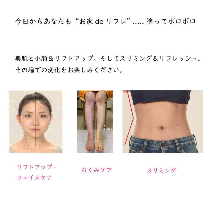 ローション マテリアリフレ180ml 日本ネオライズ 送料無料 : リーフ