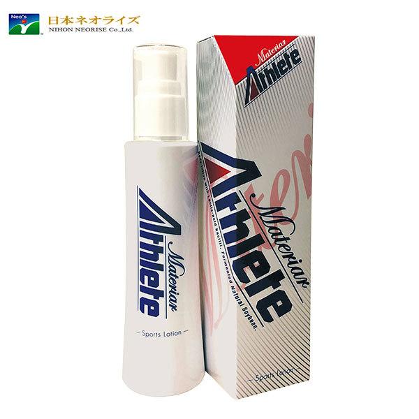 ローション マテリアアスリート120ｍｌ 乳酸菌代謝物由来 スポーツ ケア ローション ボディローション 日本ネオライズ 送料無料 | 