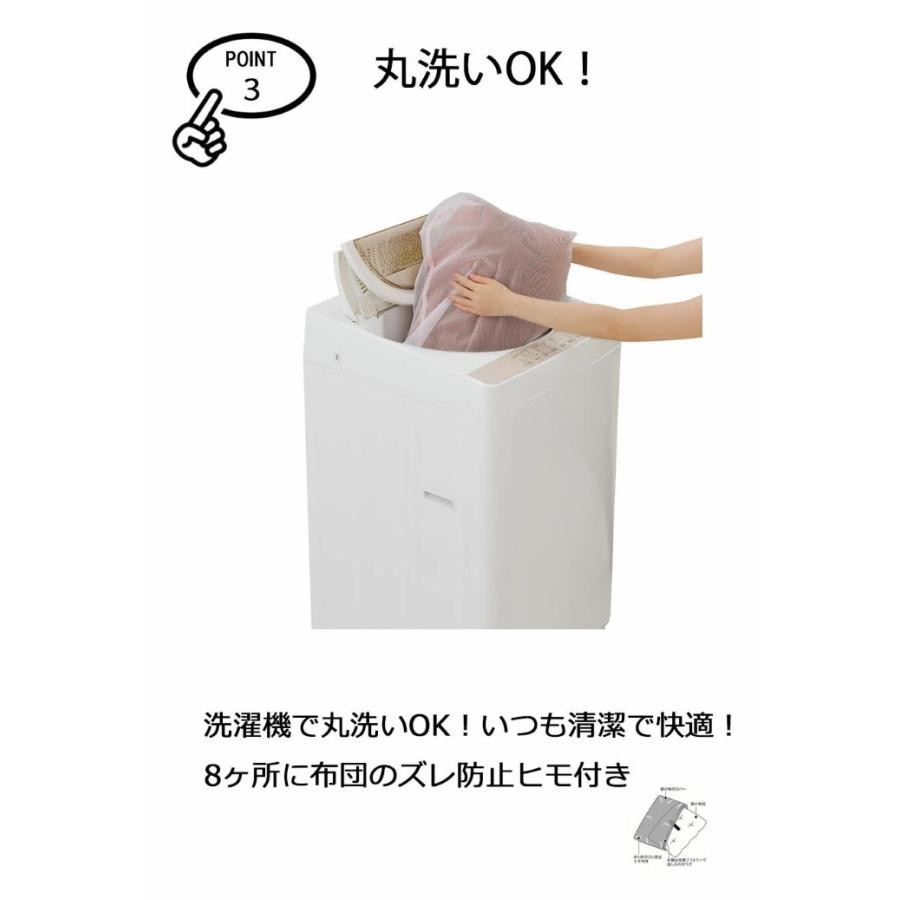 暖暖あったか毛布のいらない掛け布団カバー more hot 210×150cm 洗濯機 丸洗いOK メイダイ 省エネ 節電 送料無料 |  | 06