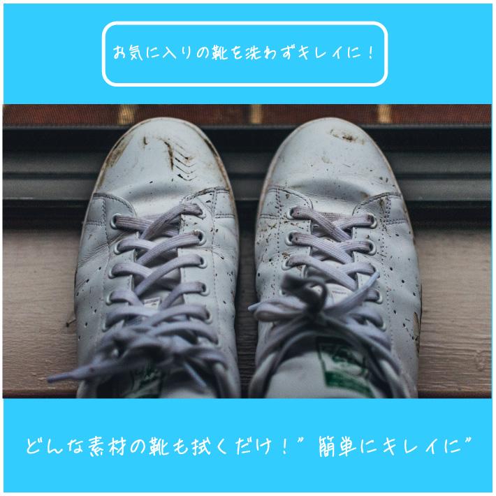 スニーカー洗剤 shoes SAVON 詰替え用200ｍｌ スニーカー クリーナー 靴 シューズ シャンプー ドライ 洗剤 水のいらない 洗浄 靴 洗い ブラシ シューズ | メイダイ | 01