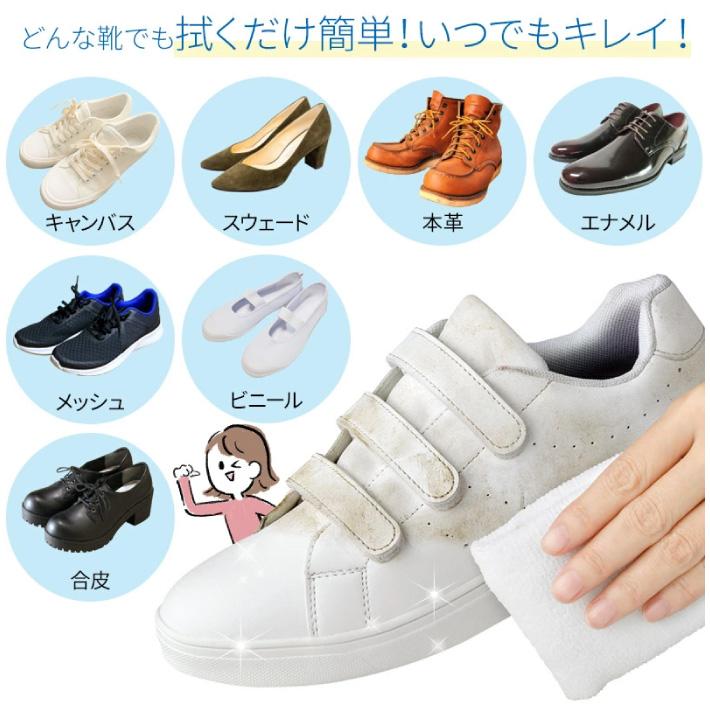 スニーカー洗剤 shoes SAVON 詰替え用200ｍｌ スニーカー クリーナー 靴 シューズ シャンプー ドライ 洗剤 水のいらない 洗浄 靴 洗い ブラシ シューズ | メイダイ | 02