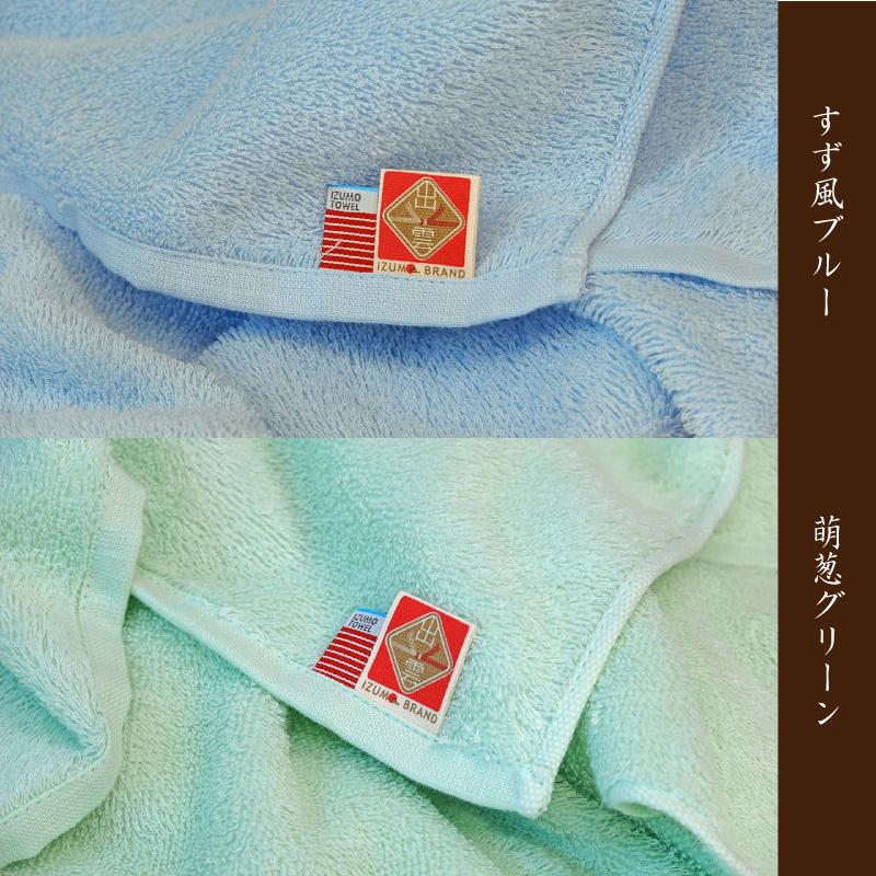 タオル ニオイの気にならない出雲タオル「優つつみ」 抗菌 バスタオル２枚+フェイスタオル４枚 同色6枚組セット 送料無料の画像