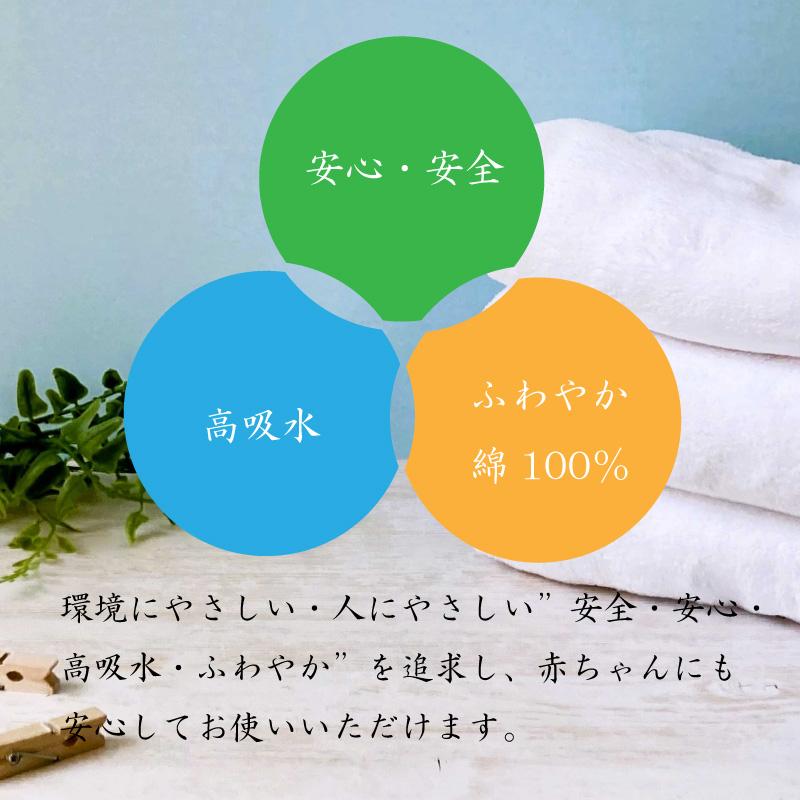タオル ニオイの気にならない出雲タオル「優つつみ」 抗菌 バスタオル２枚+フェイスタオル４枚 同色6枚組セット 送料無料の画像