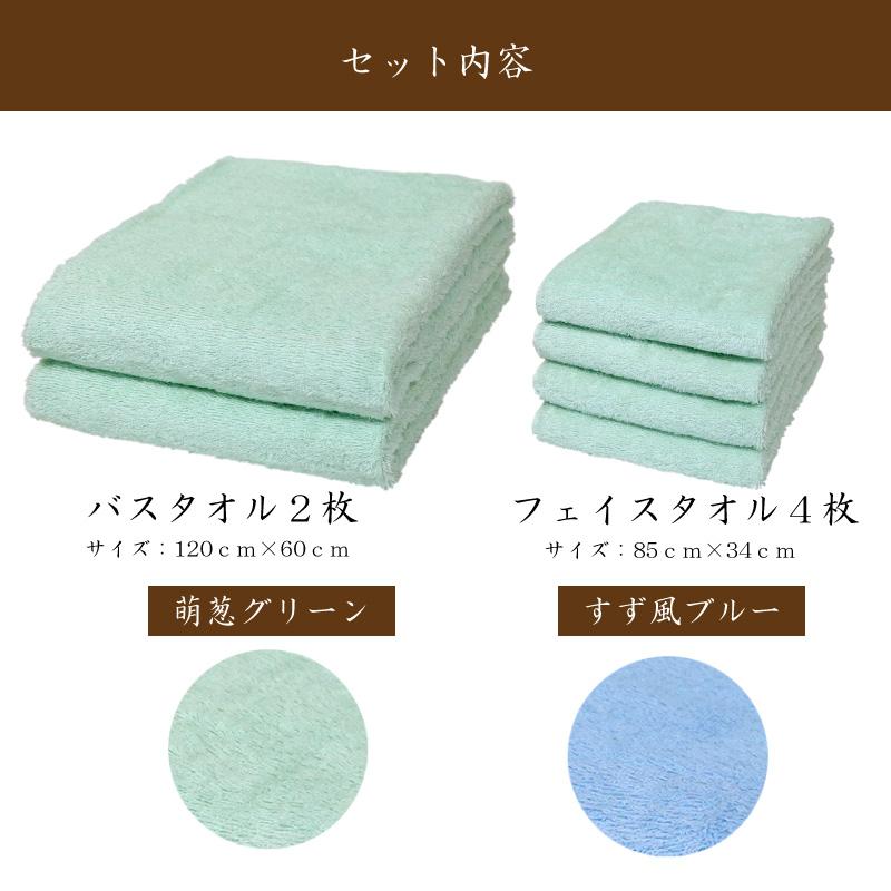 タオル ニオイの気にならない出雲タオル「優つつみ」 抗菌 バスタオル２枚+フェイスタオル４枚 同色6枚組セット 送料無料の画像