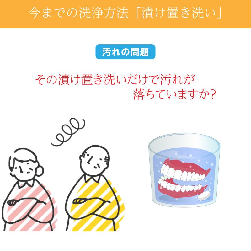 入れ歯洗浄機 アジャスト デンチャーブラシ 滑り止め付入れ歯洗浄ブラシ お手入れブラシ 入れ歯用ブラシ 入れ歯のお掃除 入れ歯掃除 |  | 05