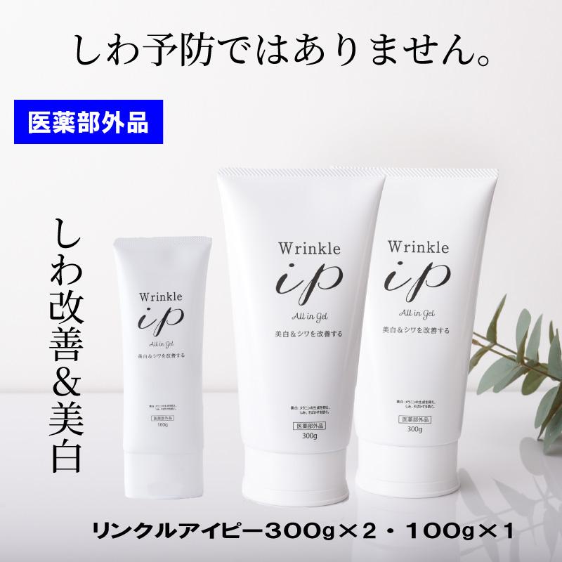 医薬部外品 シワ改善クリーム

Mabelle Bebe マベルベベ 楽天市場】シワ改善クリーム 医薬部外品 ナイアシンアミド 薬用