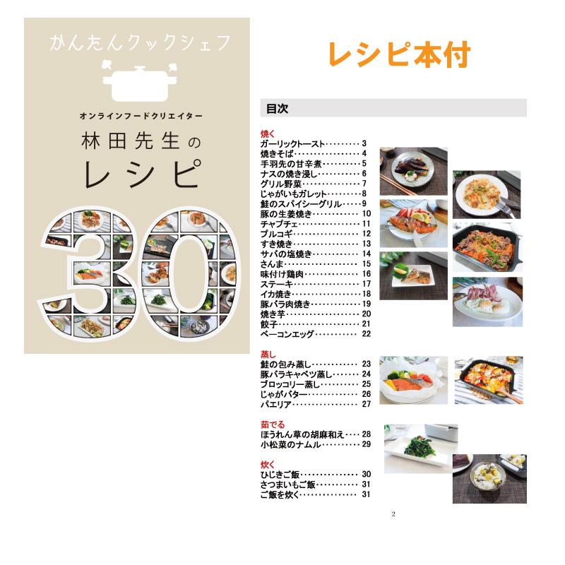 電子レンジ用調理器 かんたんクックシェフ 電子レンジ用調理器具 調理器具 簡単クックシェフ  電子レンジ調理器 電子レンジ レンジ 焼く 蒸す 茹でる 炊く 炊飯 |  | 02