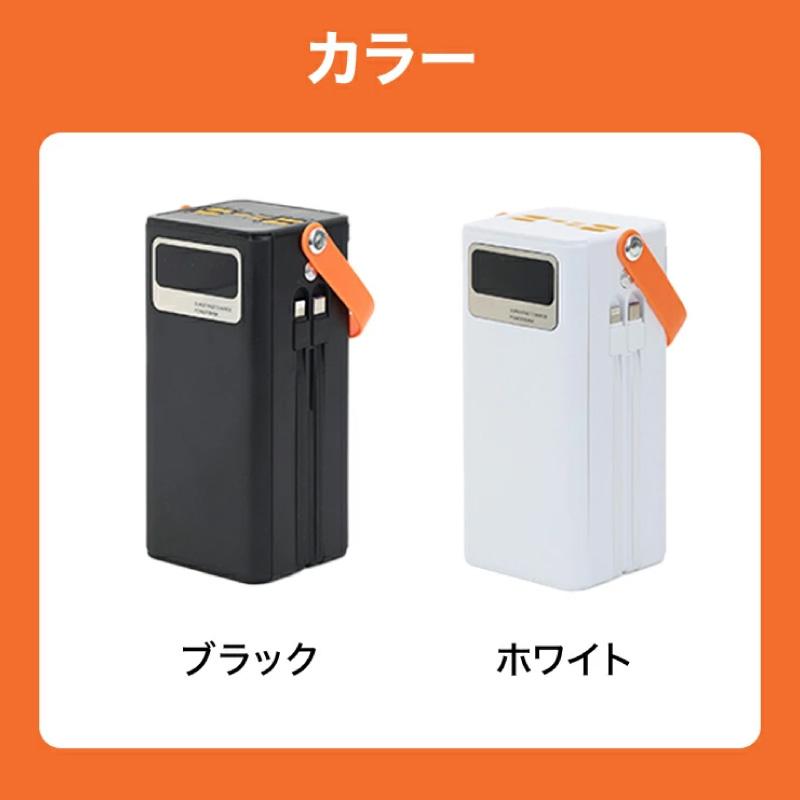 バッテリー コンパクト 大容量 ソーラーパネルセット  スマホ モバイルバッテリー 充電  ポータブルバッテリー  軽量 ソーラー ソーラーパネル 非常用 50000mAh |  | 14