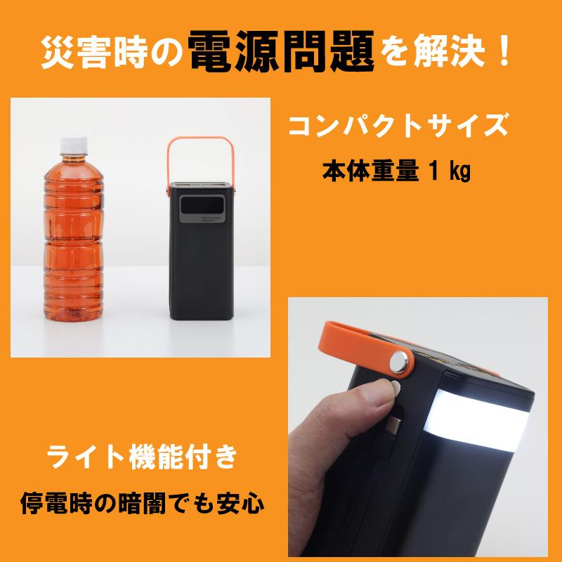 バッテリー コンパクト 大容量 ソーラーパネルセット  スマホ モバイルバッテリー 充電  ポータブルバッテリー  軽量 ソーラー ソーラーパネル 非常用 50000mAh |  | 05