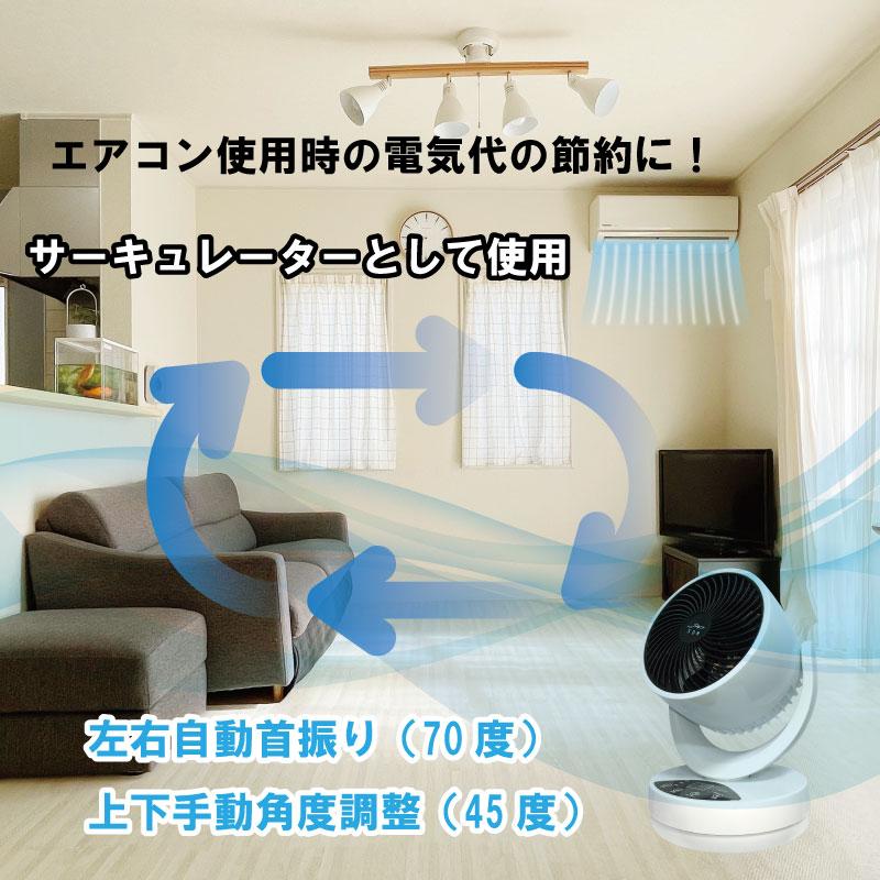 衣類乾燥機能付サーキュレーター ドライウォームエアー（DL-YU579）【送料無料】 |  | 03