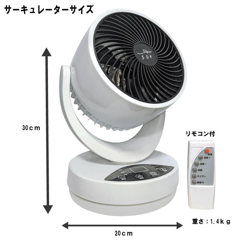 衣類乾燥機能付サーキュレーター ドライウォームエアー（DL-YU579）【送料無料】 |  | 07