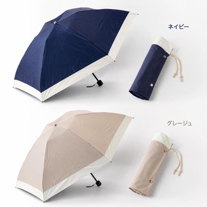 帝人アクシア テイジン Tcomfort ネイビー グレージュ晴雨兼用 遮熱 日傘 UVカット 遮光99.99％ 紫外線カット 男女兼用  暑さ対策 熱中症対策 紫外線対策 |  | 12