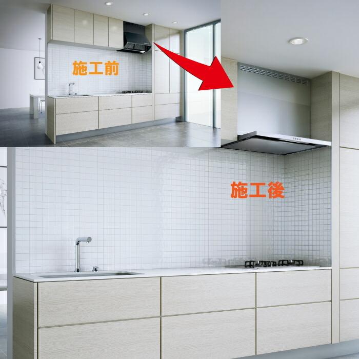 レンジフード 富士工業【工事費込】レンジフード 75cm 換気扇 台所 