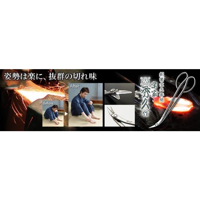 【送料無料】秀久作 足用つめ切りばさみ【爪切り】【ネイルケア】【足爪】 |  | 02