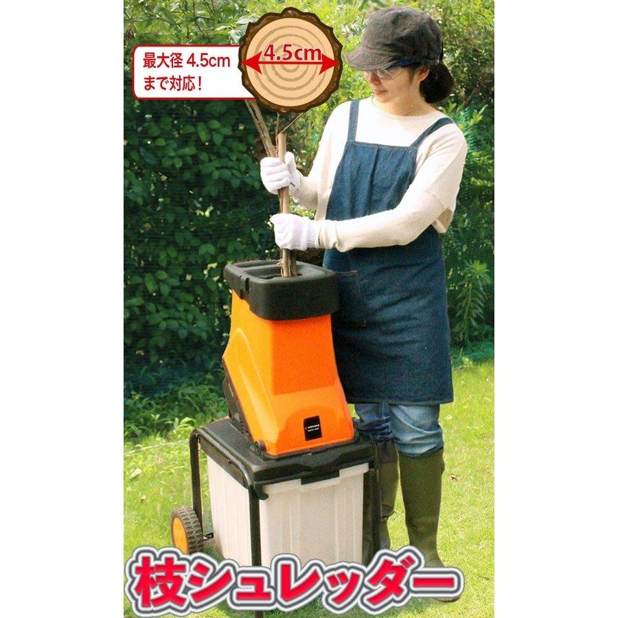 YARD FORCE ガーデン シュレッダー 枝シュッレダー ヤード YARD FORCE ガーデン シュレッダー 枝シュッレダー ヤード