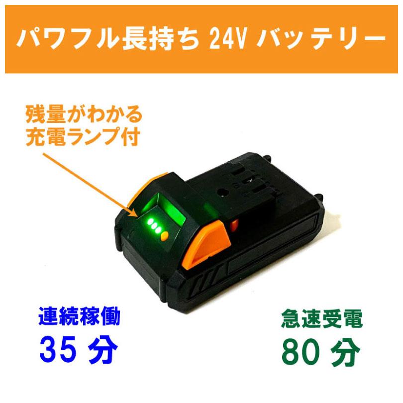 電動のこぎり ヤードフォース 3ｍコードレス高枝電動のこぎりライト 24V2.0Ah LSC21P-JP 充電式  高枝 電動 のこぎり  24Vリチウム(残量ケージ付)  送料無料 | YARD FORCE | 08