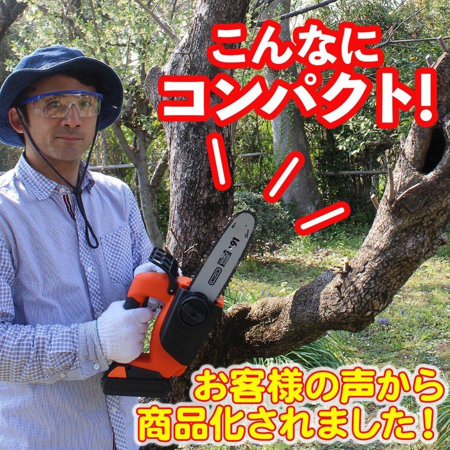 チェーンソー YARD FORCE 24Vハンディチェーンソー ハンドソー 充電式 コードレス 電動ノコギリ DIY ガーデニング | YARD FORCE | 10