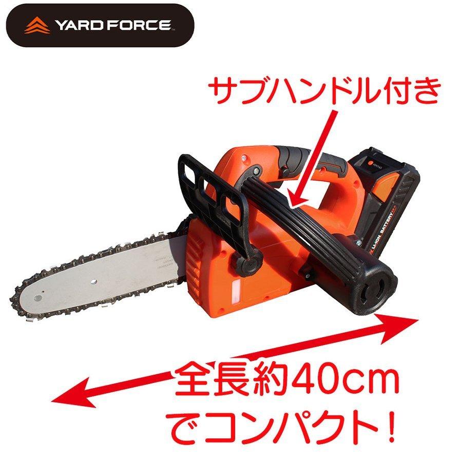 チェーンソー YARD FORCE 24Vハンディチェーンソー ハンドソー 充電式 コードレス 電動ノコギリ DIY ガーデニング | YARD FORCE | 02