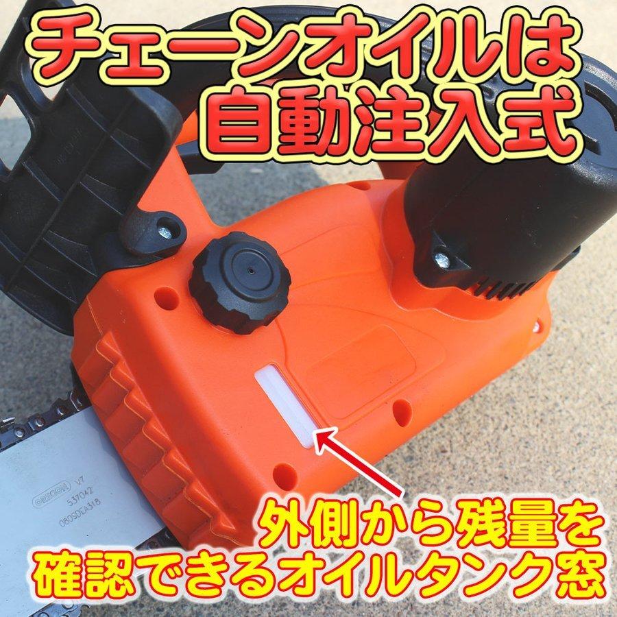 チェーンソー YARD FORCE 24Vハンディチェーンソー ハンドソー 充電式 コードレス 電動ノコギリ DIY ガーデニング | YARD FORCE | 04