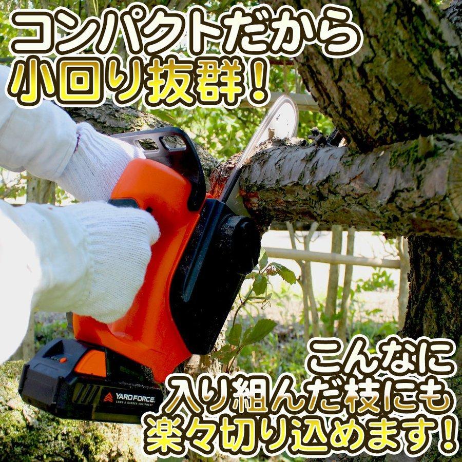 チェーンソー YARD FORCE 24Vハンディチェーンソー ハンドソー 充電式 コードレス 電動ノコギリ DIY ガーデニング | YARD FORCE | 07