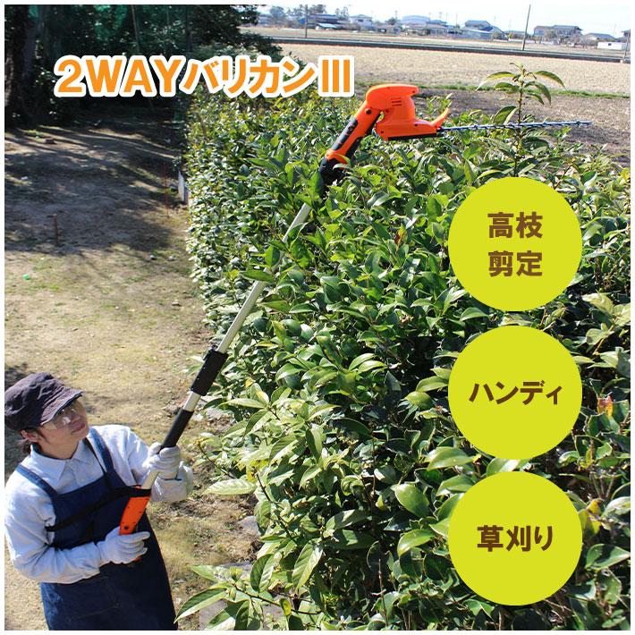 剪定バリカン コードレス 2WAY バリカン3　Y3LH-C30-P000A　充電式 YARD FORCE ヤードフォース家庭用　草刈り機　芝刈り機　軽量　　芝刈り機　充電式 送料無料 | YARD FORCE | 01