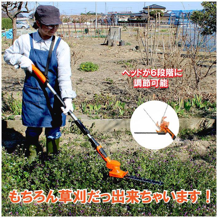 剪定バリカン コードレス 2WAY バリカン3　Y3LH-C30-P000A　充電式 YARD FORCE ヤードフォース家庭用　草刈り機　芝刈り機　軽量　　芝刈り機　充電式 送料無料 | YARD FORCE | 04