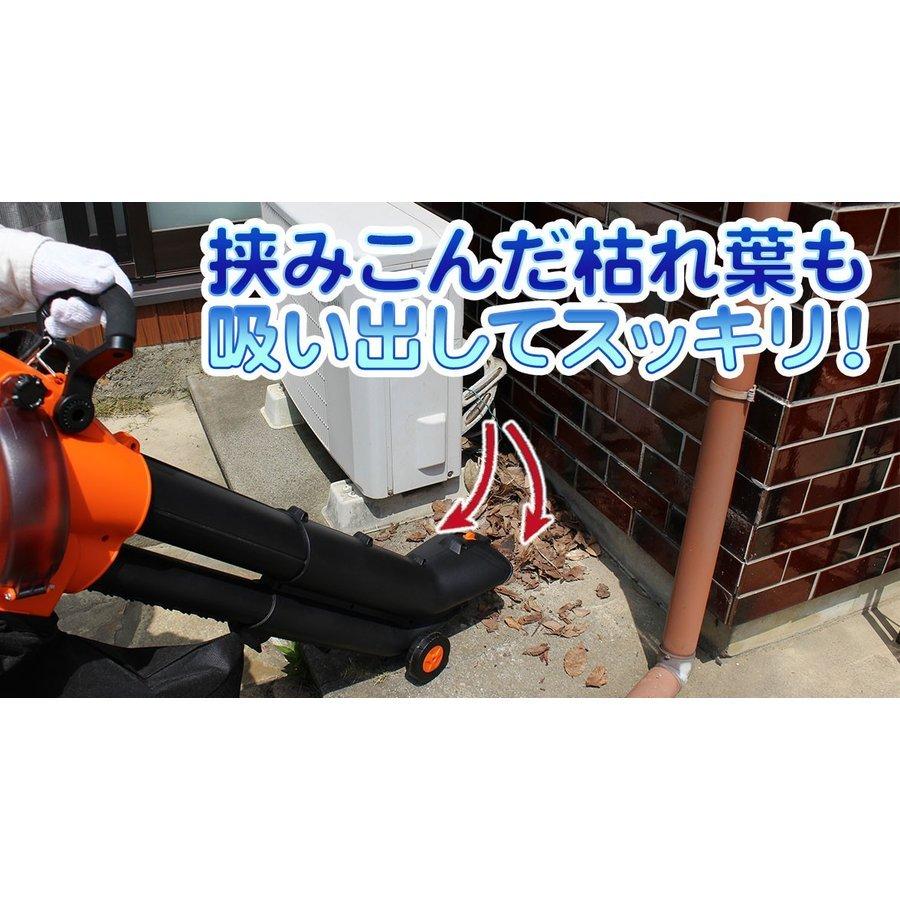 ブロワー ヤードフォース ブロワー＆バキューム YARD FORCE 電動 ブロワーバキューム 落ち葉 掃除機 屋外 庭 枯れ葉 掃除 ブロワー バキューム 家庭用  大掃除 | YARD FORCE | 04