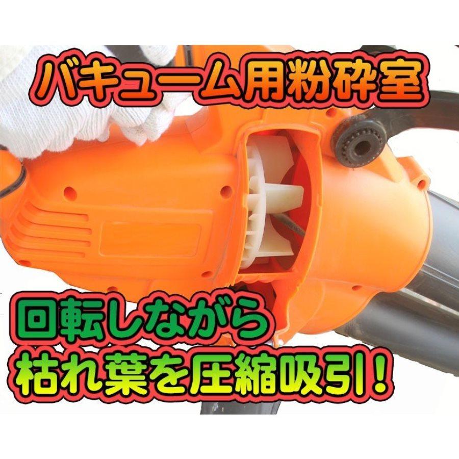 ブロワー ヤードフォース ブロワー＆バキューム YARD FORCE 電動 ブロワーバキューム 落ち葉 掃除機 屋外 庭 枯れ葉 掃除 ブロワー バキューム 家庭用  大掃除 | YARD FORCE | 05
