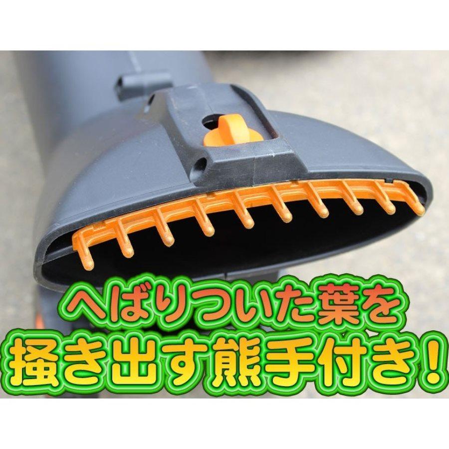 ブロワー ヤードフォース ブロワー＆バキューム YARD FORCE 電動 ブロワーバキューム 落ち葉 掃除機 屋外 庭 枯れ葉 掃除 ブロワー バキューム 家庭用  大掃除 | YARD FORCE | 06