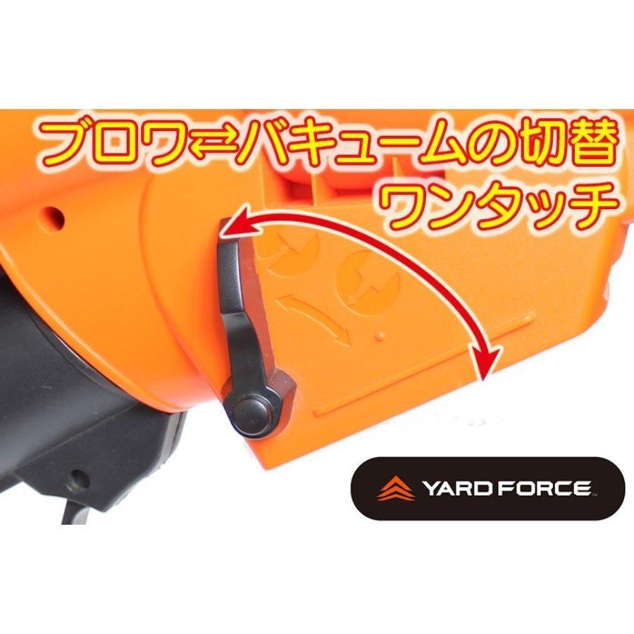 ブロワー ヤードフォース ブロワー＆バキューム YARD FORCE 電動 ブロワーバキューム 落ち葉 掃除機 屋外 庭 枯れ葉 掃除 ブロワー バキューム 家庭用  大掃除 | YARD FORCE | 07