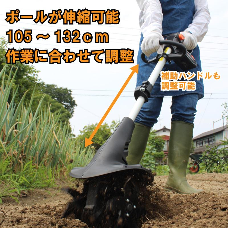 耕運機 コードレス耕運機 Pro LE C20-JP-B 充電式 24V YARD FORCE耕運機 畑 コードレス ヤードフォース 家庭菜園 | YARD FORCE | 05