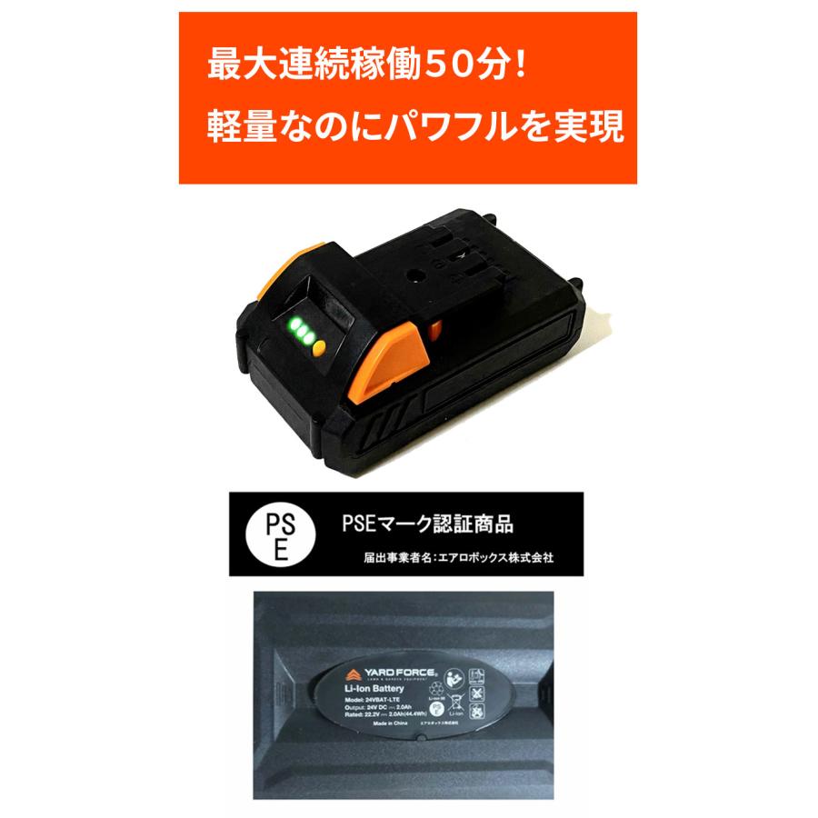 耕運機 コードレス耕運機 Pro LE C20-JP-B 充電式 24V YARD FORCE耕運機 畑 コードレス ヤードフォース 家庭菜園 | YARD FORCE | 06