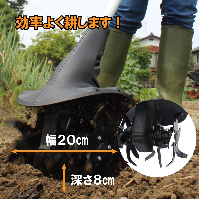 耕運機 コードレス耕運機 Pro LE C20-JP-B 充電式 24V YARD FORCE耕運機 畑 コードレス ヤードフォース 家庭菜園 | YARD FORCE | 09