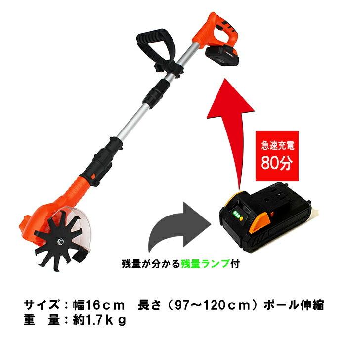 耕運機 YARD FORCE　 24V コードレス除草耕運機 耕運機 除草 充電式 ハイパワー 軽量 コンパクト 家庭菜園 ガーデン 花壇 ヤードフォース 耕うん 畑 耕す | YARD FORCE | 05