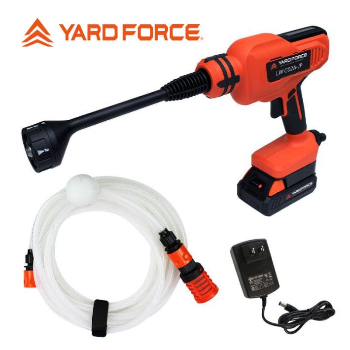 高圧洗浄機 24Vコードレス強水圧洗浄機 軽量設計1.5kg 家庭用 自給ポンプ内蔵 高圧洗浄機 ハンディ型 充電式YARD FORCE ヤードフォース（LW C02A-JP）送料無料 | YARD FORCE