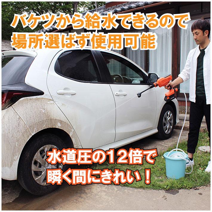 高圧洗浄機 24Vコードレス強水圧洗浄機 軽量設計1.5kg 家庭用 自給ポンプ内蔵 高圧洗浄機 ハンディ型 充電式YARD FORCE ヤードフォース（LW C02A-JP）送料無料 | YARD FORCE | 02