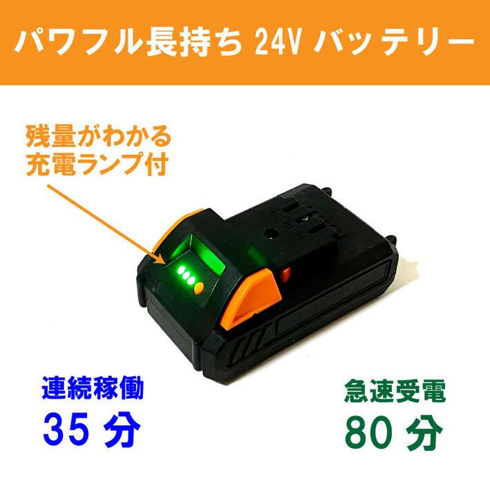 高圧洗浄機 24Vコードレス強水圧洗浄機 軽量設計1.5kg 家庭用 自給ポンプ内蔵 高圧洗浄機 ハンディ型 充電式YARD FORCE ヤードフォース（LW C02A-JP）送料無料 | YARD FORCE | 04