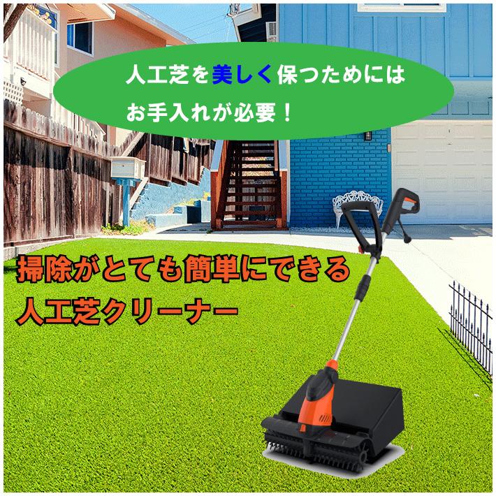 YARD FORCE コード式 電動人工芝クリーナー EW PC44-J 楽天市場】【送料無料 ポイント10倍】YARD FORCE 電動 人工芝