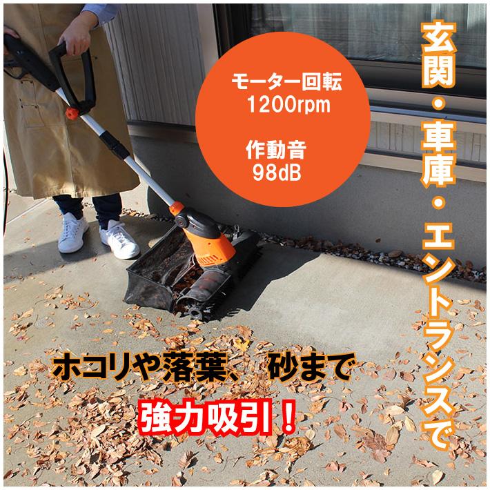 YARD FORCE 人工芝クリーナー 電動人工芝クリーナー 掃除機