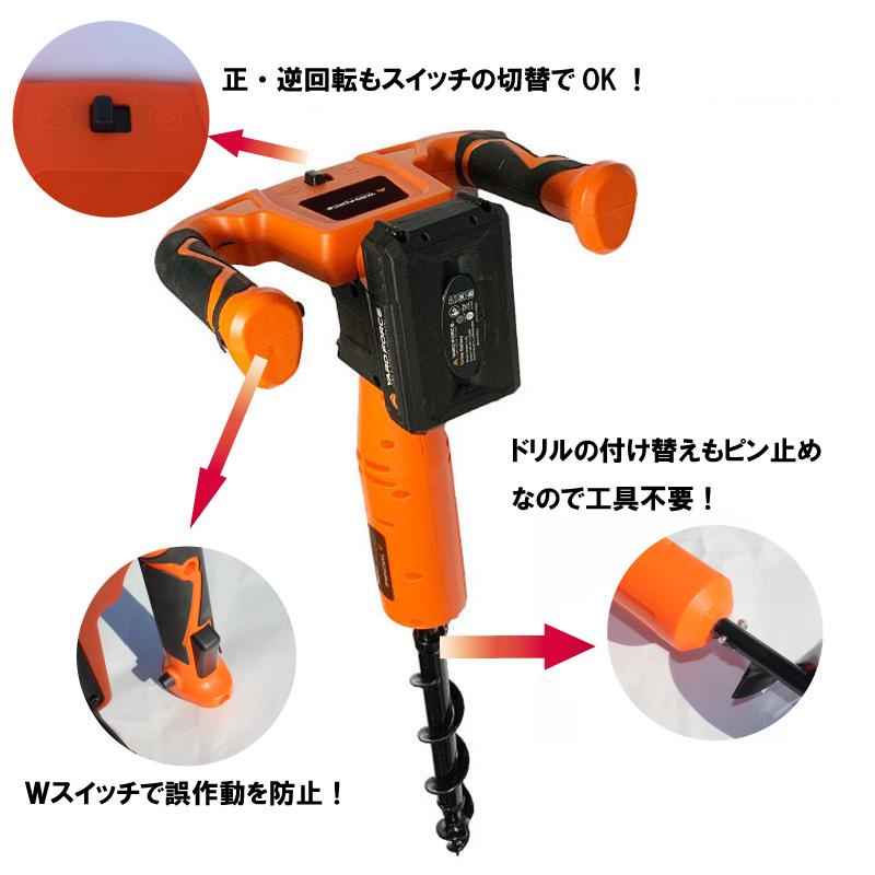 ヤードフォース 24V コードレス 穴掘り器 穴掘り機 電動ドリル ヤードフォース 24V コードレス 穴掘り器 穴掘り機 電動ドリル