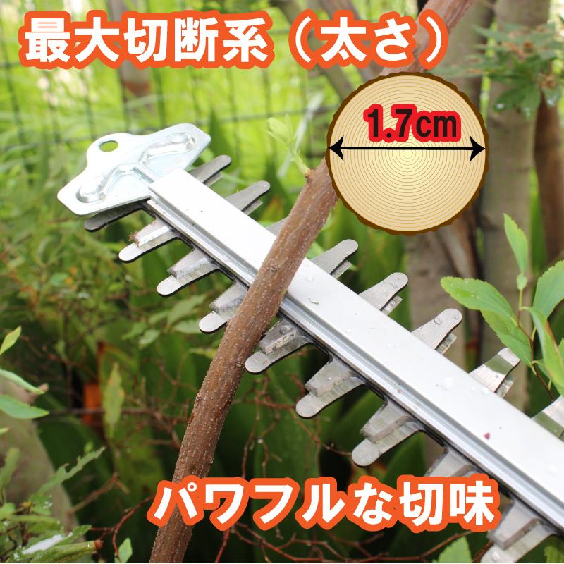 ヘッジトリマー 充電式 24Vコードレス剪定バリカン コードレス ハイパワー 剪定バリカン 生け垣 草刈 24V 軽量設計 YARDFORCE ヤードフォース LHC43-JP | YARD FORCE | 03