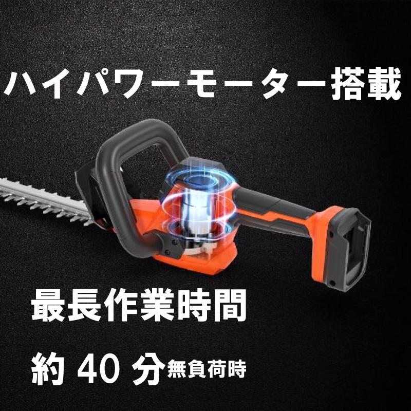 ヘッジトリマー 充電式 24Vコードレス剪定バリカン コードレス ハイパワー 剪定バリカン 生け垣 草刈 24V 軽量設計 YARDFORCE ヤードフォース LHC43-JP | YARD FORCE | 06